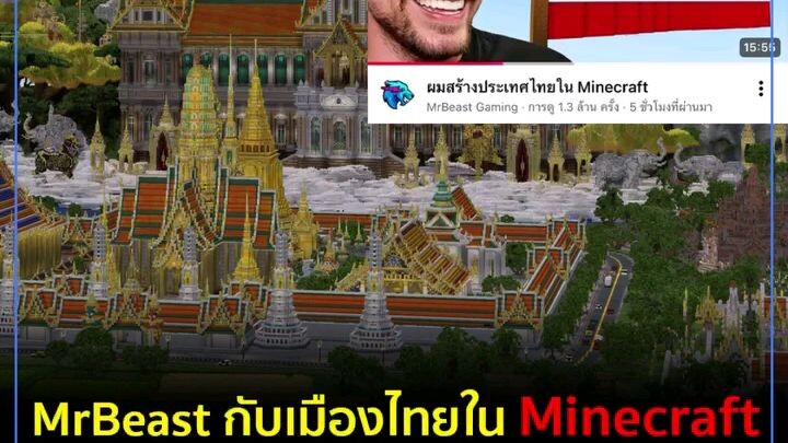 "I Built Thailand in Minecraft"💕🇹🇭 #floating_markets  #Thailand #Minecraft