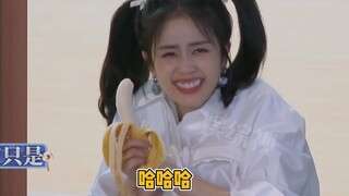 “姐，你别笑了，我害怕”