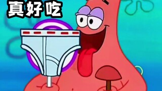 派大星从不让人失望 (三)