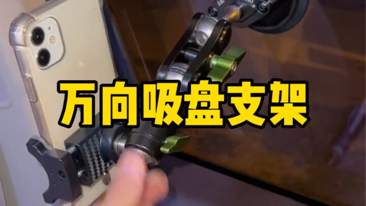 Braket yang saya pakai sendiri, menurut saya bagus jadi saya bagikan ke kalian!