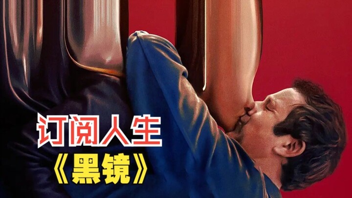 Musim ke-7 serial legendaris tahun ini “Black Mirror” hadir dengan gemilang, langsung meledak sejak 