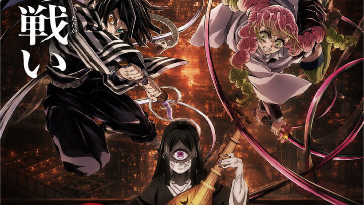[July 2027] Demon Slayer: Mugen Train Arc – Chapter Two – First Visual Key Art