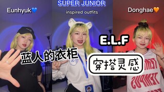 《重生之我是SuperJunior成员》