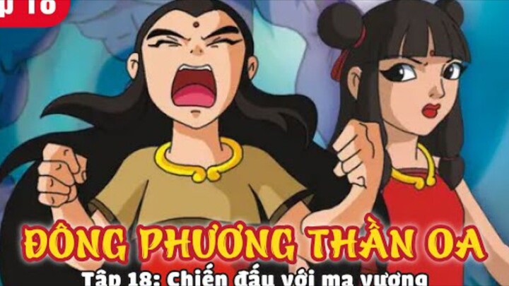Đông Phương Thần oa phần 1 tập 18(Vietsub): chiến đấu với Ma Vương