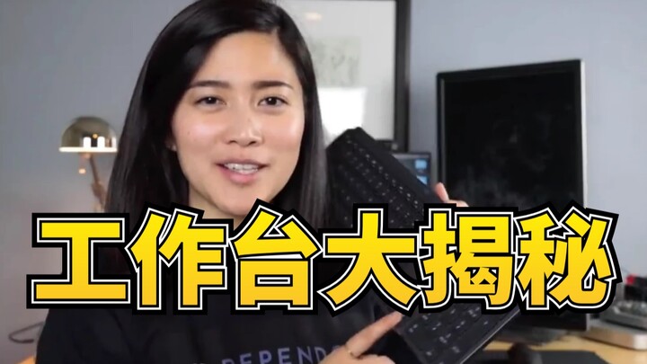 เปิดเผยโต๊ะทำงานของโปรแกรมเมอร์สาวแบบหมดเปลือก! 【โต๊ะยืนทำงานดีจริงๆ นะ】