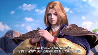 ซีซั่น 3 ตอนที่ 2(34) ข้าคือเทพเจ้าผู้ยิ่งใหญ่
