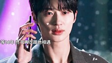 19岁的男主发现女主是未来穿越回来的人!她消失后,他一个人孤独又漫长的思念了她14年,从19岁末到34岁!