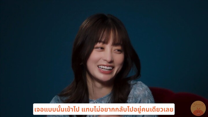 [ซับไทย] สัมภาษณ์ด่วนแบบเจาะลึกกับคันนะจัง