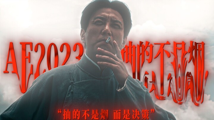 "He's not smoking cigarettes—he's making decisions."