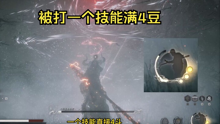 Rùa nghịch thiên bị đánh chảy toàn bộ thương tích, cố nhân ở Méishan