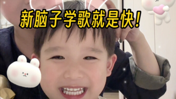He said he just learned a new song and wants to sing it for everyone!