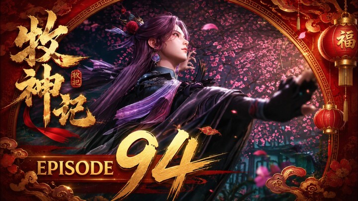 Tales Of Herding Gods 94 AMV