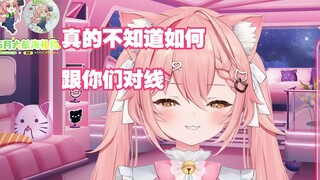 【Hiiro】中文谐音太多了被观众逗生气😈😈😈