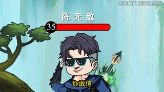 你敢信 面对数十名岛国精英团的围殴 陈无敌直接释放了压箱底的大招