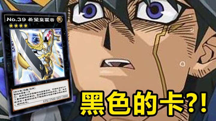 【ยุคสมัยเปลี่ยนไปแล้ว】ของเก่าเอ๋ย ปีศาจของเจ้าไร้ประโยชน์ที่สุดแล้ว!!