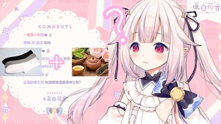 观众想要日本萝莉的袜子当茶包，太变态了