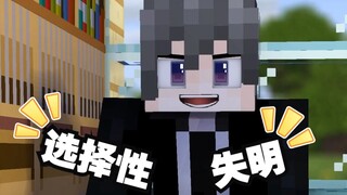 当轩哥检查视力时