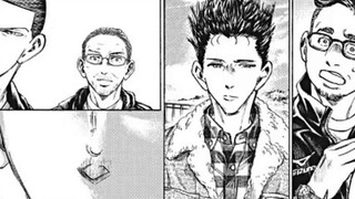 【Green Reed】 Bab 320 (Tujuh gelombang, tujuh gelombang T_T)