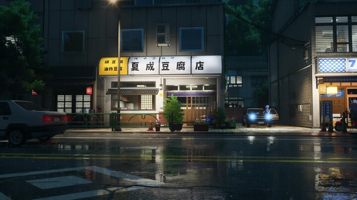 【A-Ring】Initial D in the Rainy Night