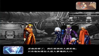 MUGEN KOF：Dragondomainlords VS Spiritland Lords