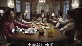 “民国的风吹散了无数家庭吧”