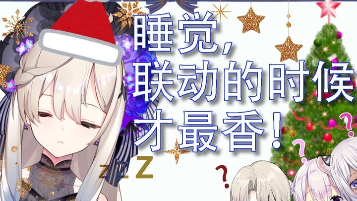 Shocked! The beautiful vampire girl actually slept during the linkage? ? ? The power-on password is?