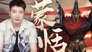 【粤知一二】新英雄蒙恬自带四个兵，是在暗示其他四个队友没用吗？