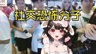 在BW上过于社牛，以至于没有人敢过来互动……