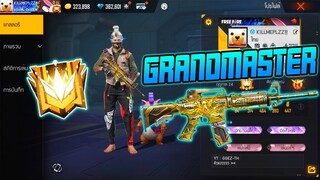 FREE FIRE : GRANDMASTER INSANE DRAGGG!! [FFCTH]
