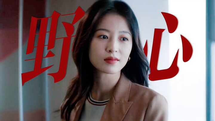 She’s in a class of her own on the “office worker” track! Her ambition is written all over her face—
