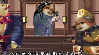 Journey to the West: The Best Journeyman of the Year