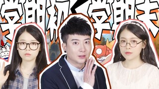 【粤知一二】开学初立flag有多狠，学期末打脸的巴掌就有多疼！