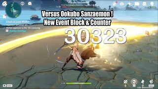 Versus Ookubo Sanzaemon ! Event Gameplay - A New Painting in Pale Scarlet Five Kasen Story