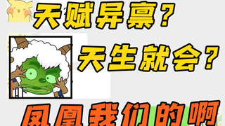 【花瓣七组】震惊程度堪比告诉我内娱小花三代不是zgr，这到底真的假的啊