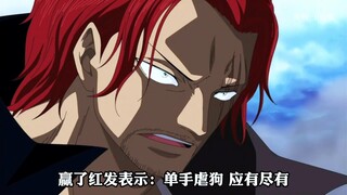 基德面对神避脑子里想的只有那句：谁躲谁是低等海贼