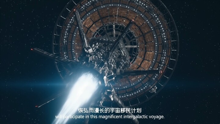 In the end credits of “The Wandering Earth” films, humanity’s courage and resilience will be etched 