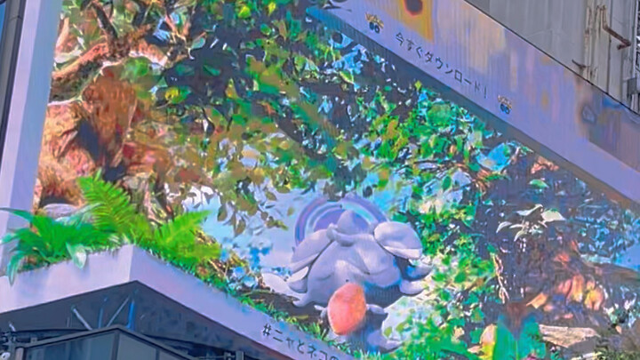 A 3D mega‑screen in Shinjuku has lit up with the Pokémon gang—so cute! It’s drawing crowds of fans w