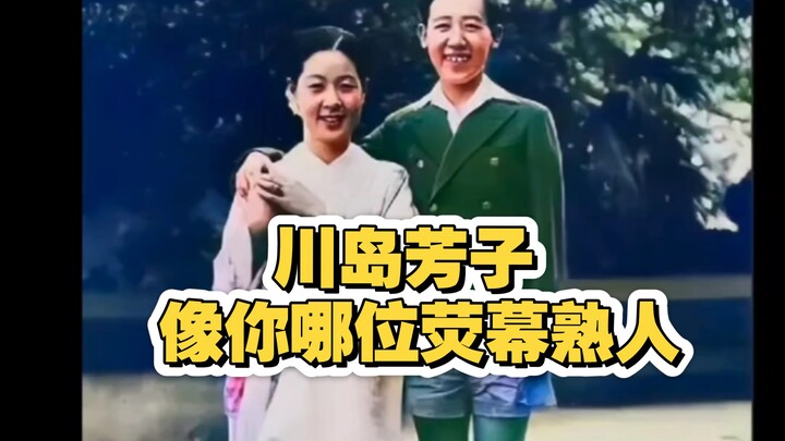 After the body double kicked the bucket, the real person went into seclusion in Changchun and even a