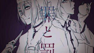 [Bungou Stray Dogs/Diandian/Osamu Dazai/Dostoyevsky/Dos/Fyodor] ทำไมชาวรัสเซียที่มีความหมายดี - ประธานาธิบดี Tuo ของเรามักจะพูดอยู่เสมอ?