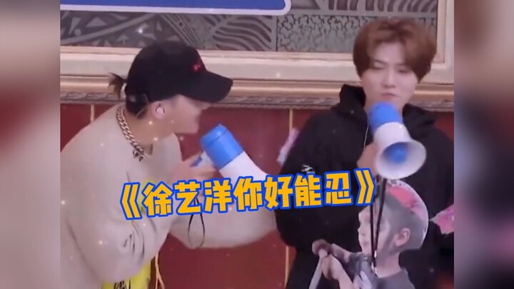 Huang Zitao’s antics are downright scary; Lu Han: I can take it!