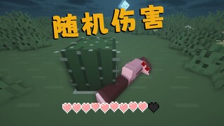 When Minecraft players receive damage completely randomly!