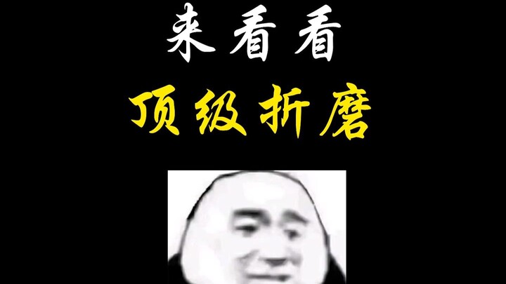 Hãy xem thử sự tra tấn đỉnh cao