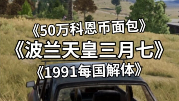 من يفهم كل شيء في هذه الحياة، فقد حصل على كل شيء