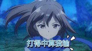 莎莉是大枫树打工会战的MVP绝不是没有理由