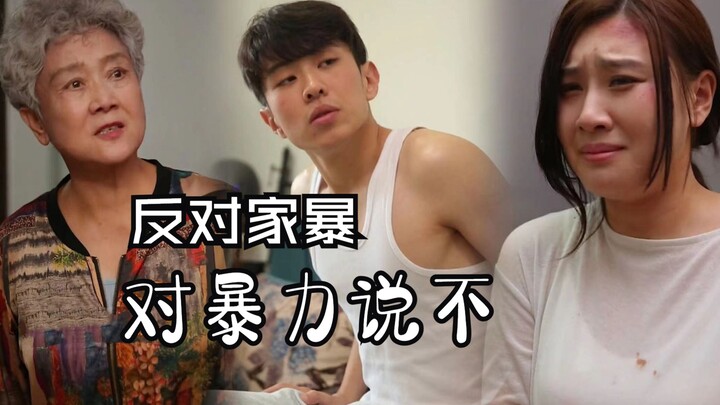 这瓶子距离大妈只有0.01毫米#反对家暴