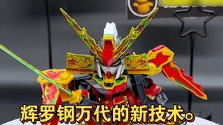 Công nghệ mới của Hui Luo Gang Bandai. Hóa ra đó là những nhãn dán đầy màu sắc!