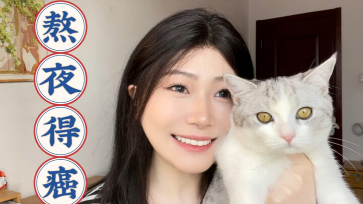 Karena sering begadang dalam waktu lama, saya menderita kanker payudara.