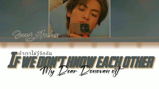 If we don't know each other ( My dear denovan ) ost - joong archen