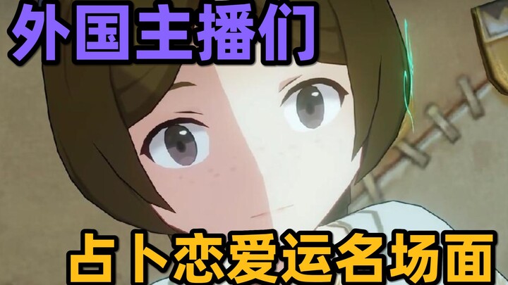 [เก็นชินอิมแพกต์/ เนื้อปรุง] ราชาแห่งเนปจูนคือฉันเองเหรอ?!