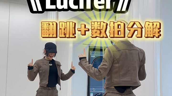 The "Lucifer" cover dance with beat-count breakdown tutorial is now conveniently ready for you—go ah